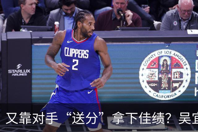 又靠对手“送分”拿下佳绩？吴宜泽的前行之路不止运气